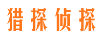 江川外遇调查取证